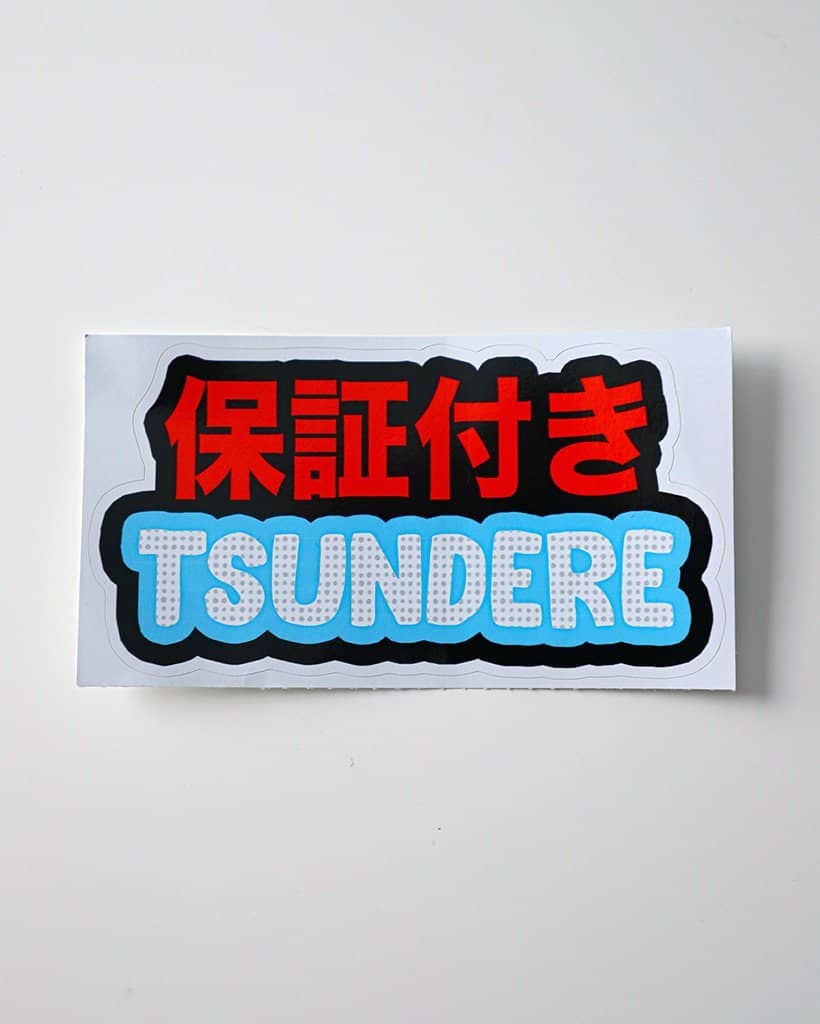 Certified Tsundere Sticker