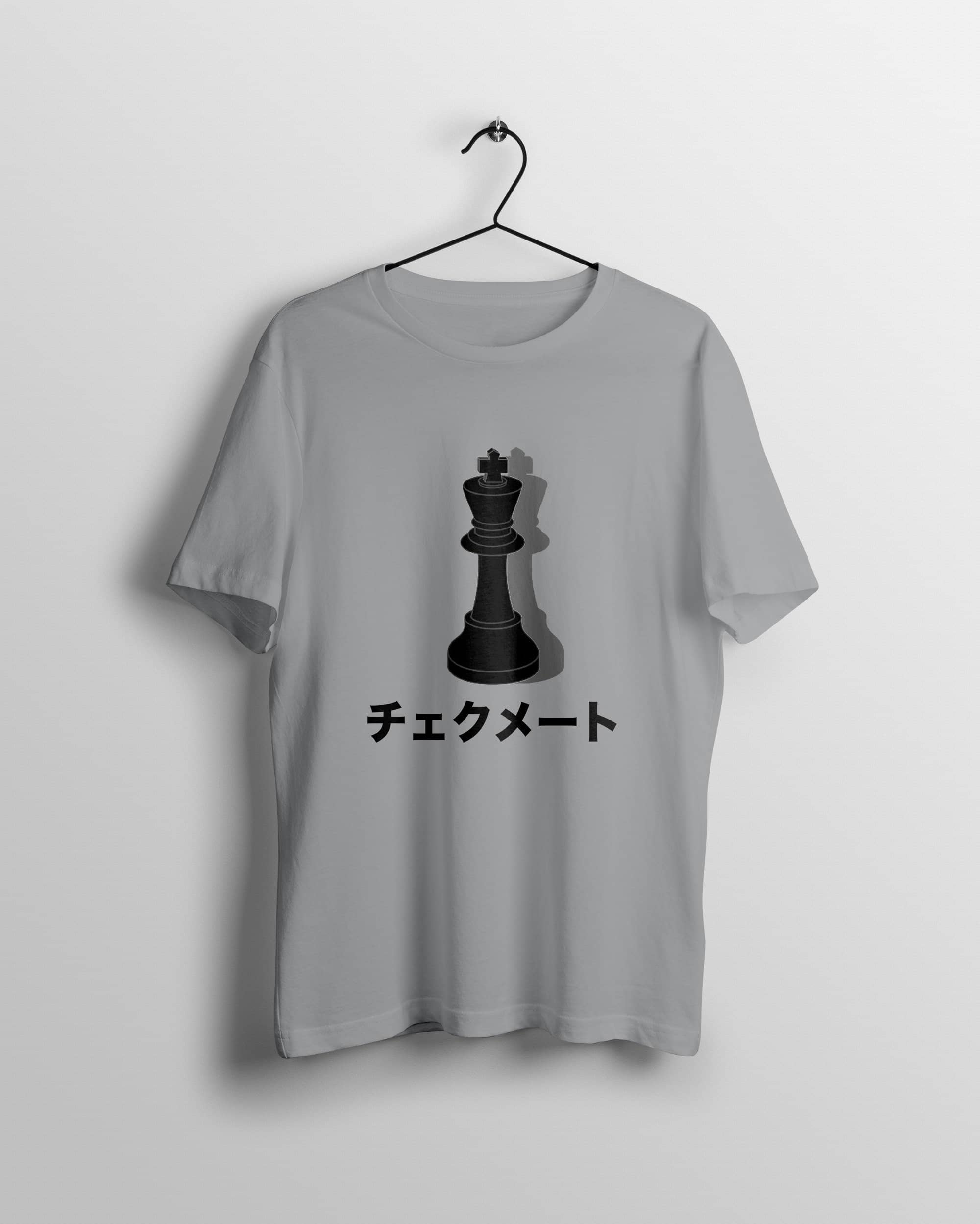 Checkmate T-Shirt