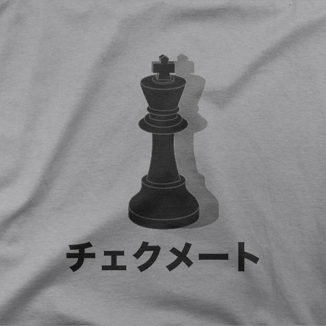 Checkmate T-Shirt