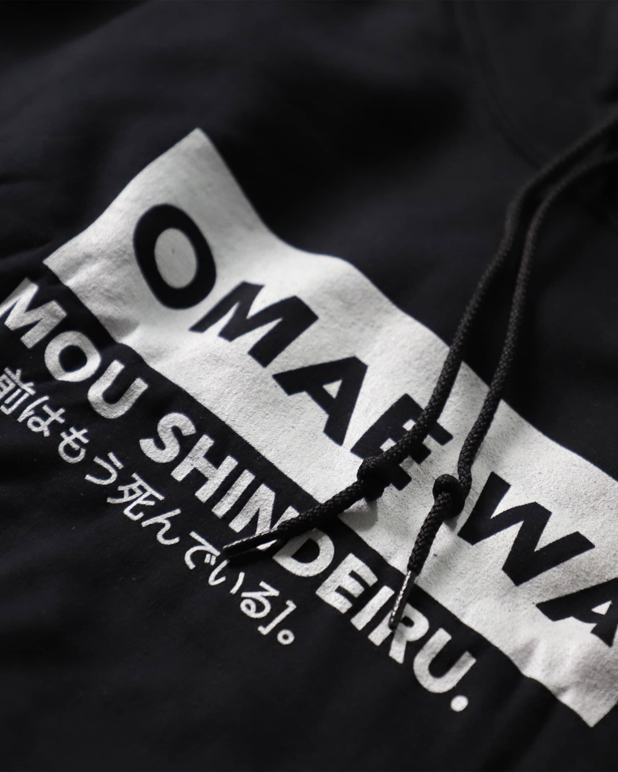 Omae Wa Hoodie